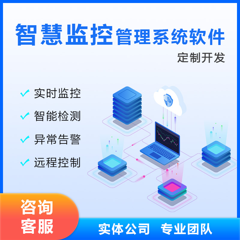 貨車載重量智能檢測系統(tǒng)商城小程序物聯(lián)網(wǎng)軟件開發(fā)定制