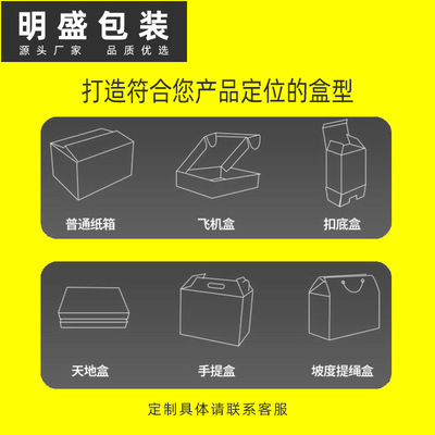 三層T3特硬瓦楞紙板飛機(jī)盒 空白加強(qiáng)現(xiàn)貨彩色快遞打包飛機(jī)盒