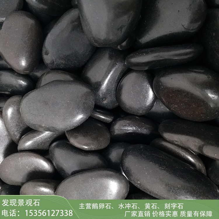 杭州發(fā)現(xiàn)景觀石原產(chǎn)鵝卵石 黑色雨花石 鋪路石 礫石 觀賞石