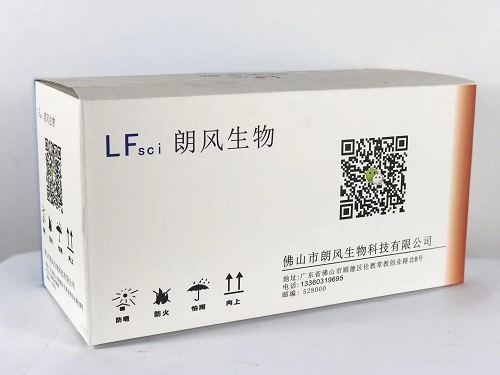 佛山朗風(fēng)毛發(fā)檢測(cè)試劑盒