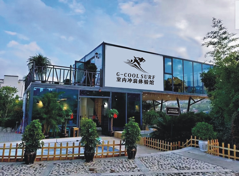 滑板沖浪模擬器，G-COOL極酷沖浪設(shè)備生產(chǎn)廠家