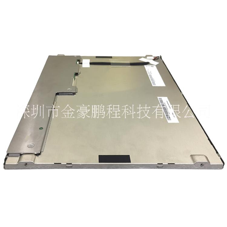 醫(yī)療ATM機(jī)用液晶顯示屏友達(dá)G150XTN04.0