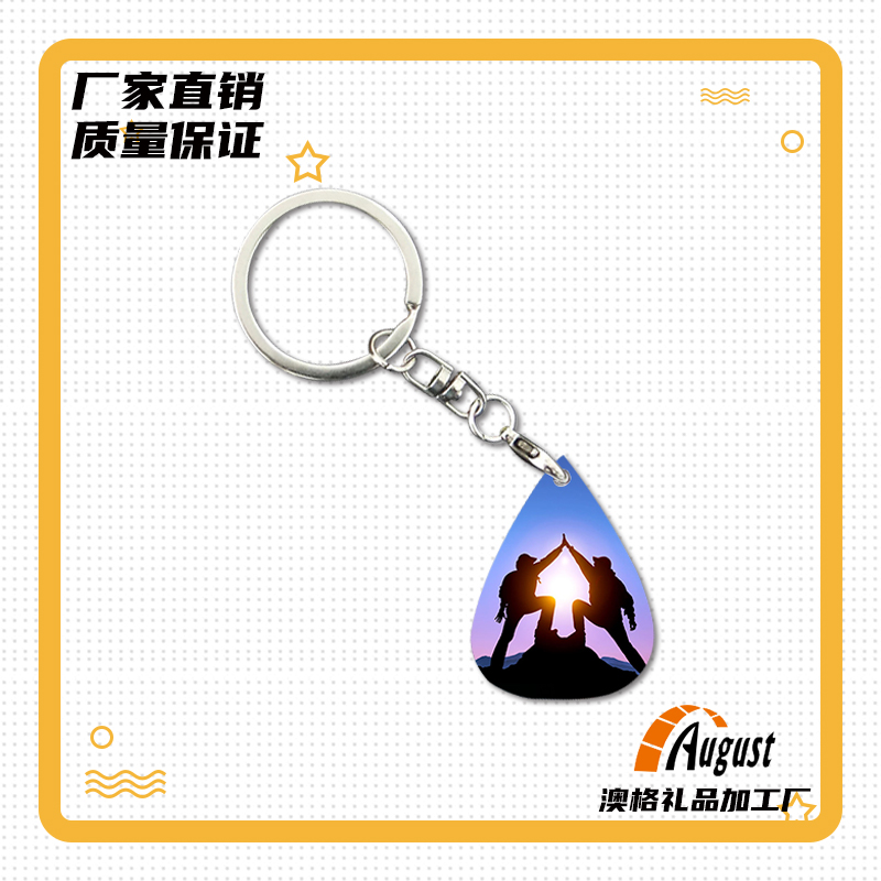 廠家定制  熱轉(zhuǎn)印空白耗材批發(fā)  熱轉(zhuǎn)印MDF木質(zhì)鑰匙扣  套裝A309