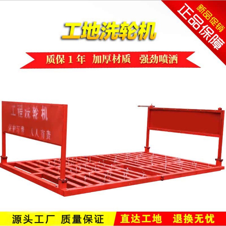 供應(yīng)工地洗輪機(jī) 錦遠(yuǎn)晟JYS-100T洗輪機(jī)