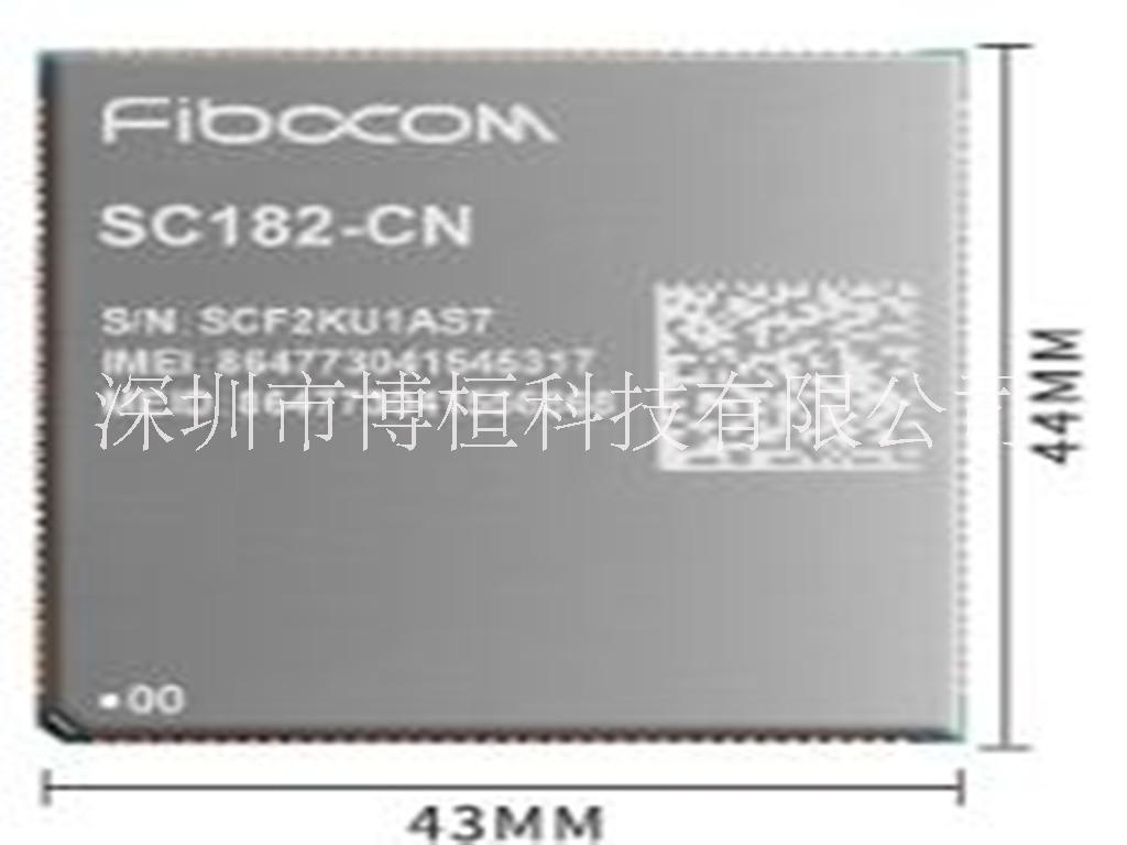 廣和通通信模塊 SC182模塊