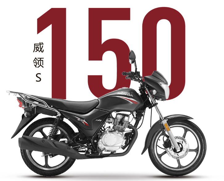 廣東廣州五羊本田威領(lǐng)S現(xiàn)車供應(yīng)批發(fā)價出售熱線