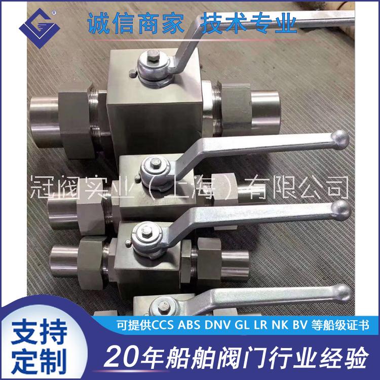 船用球閥外螺紋手動(dòng)高壓球閥CB/T3191-92