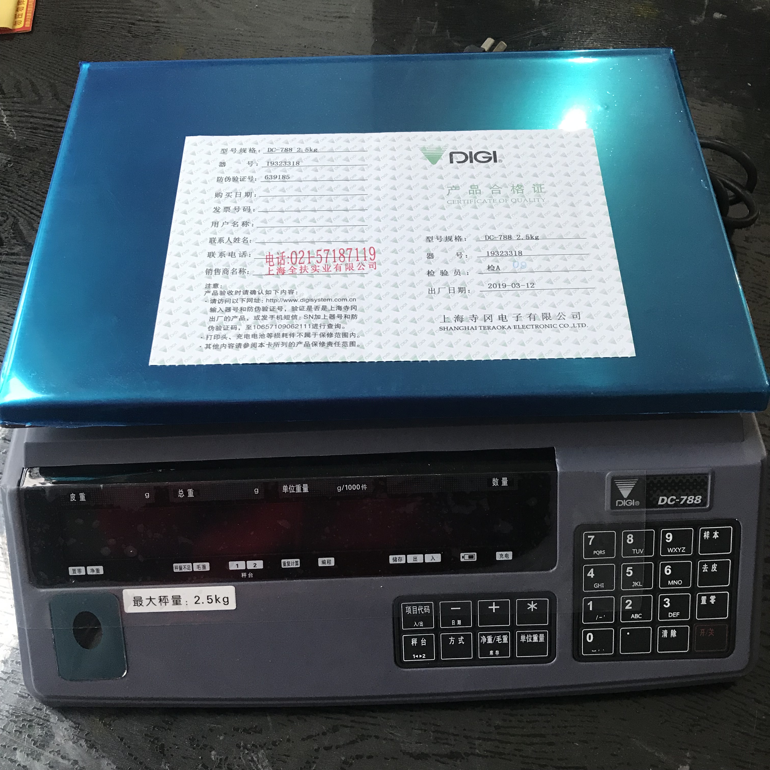 供應(yīng) 上海寺岡DC788計數(shù)桌秤