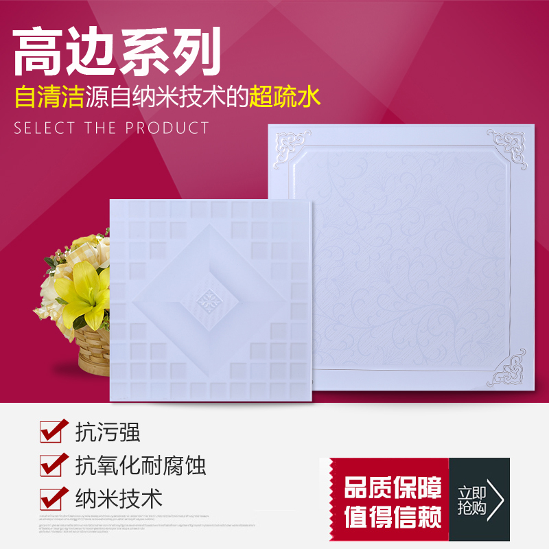 高端鋁扣板廠家-價格-供應商