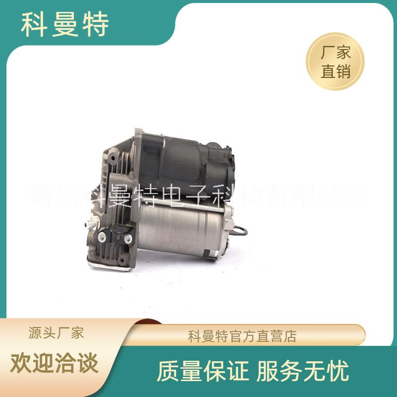 適用奔馳W166空氣懸掛打氣泵空氣泵1663200104