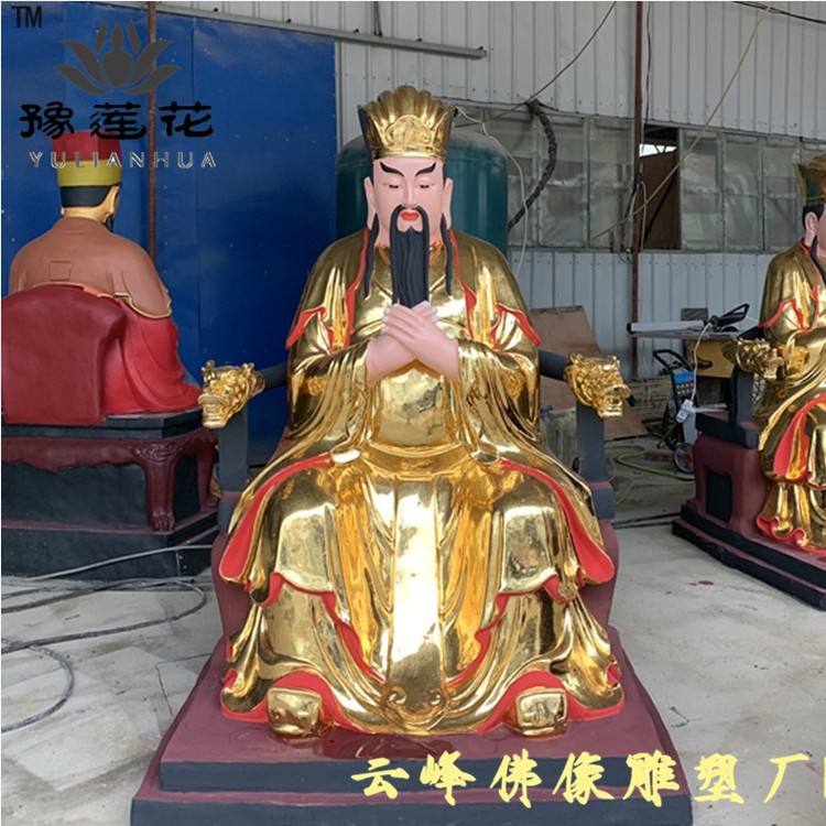 賜福天官佛像 福神天官大帝神像 紫薇帝君佛像 樹脂工藝品佛像擺件