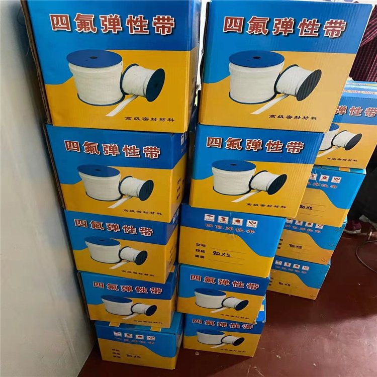 膨體四氟墊片廠家  膨體四氟墊片多少錢