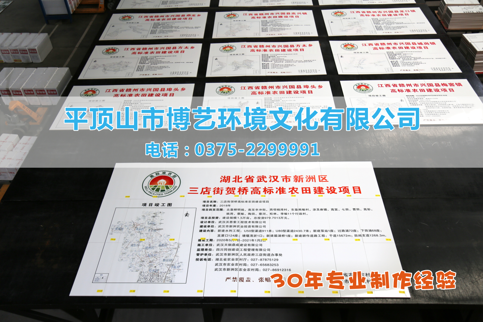 高溫?zé)聘邩?biāo)準(zhǔn)瓷磚標(biāo)識牌項(xiàng)目標(biāo)識