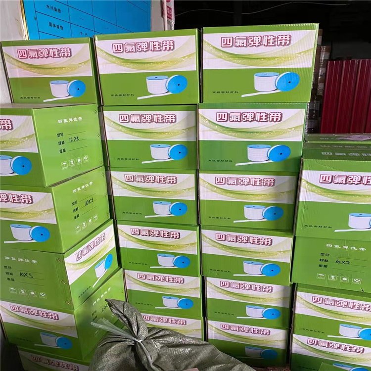 四氟自粘帶廠家  四氟自粘帶哪里好