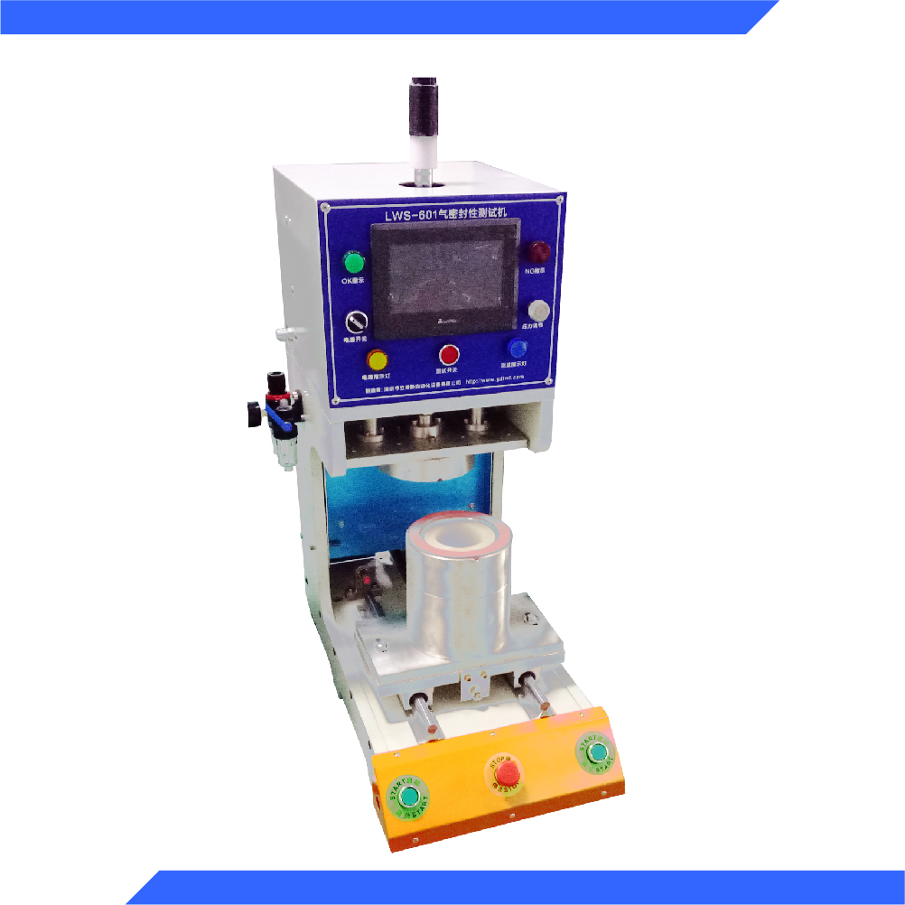 單工位攝像頭測試機(jī)        攝像頭防水測漏檢測        氣密性檢測設(shè)備
