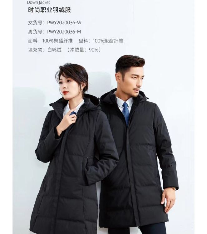 冬季保暖休閑加厚羽絨工作服棉衣現貨定制可印企業(yè)標志