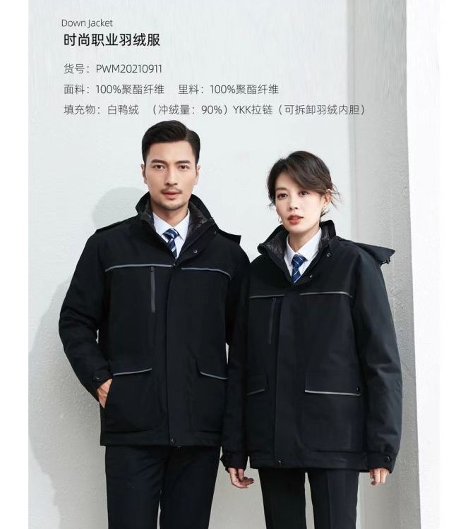 冬季保暖休閑加厚羽絨工作服棉衣現貨定制可印企業(yè)標志