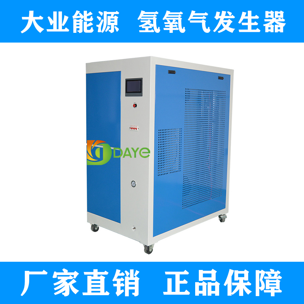 氫氧焊機(jī)價(jià)格 氫氧焰機(jī)廠家 水焊機(jī)