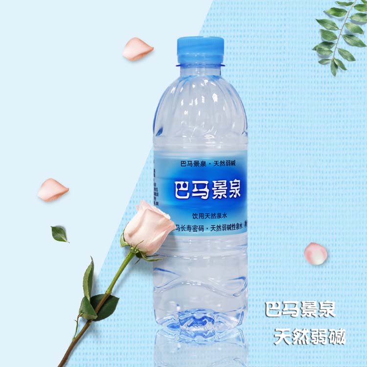 天然礦泉水整箱巴馬養(yǎng)生山泉水