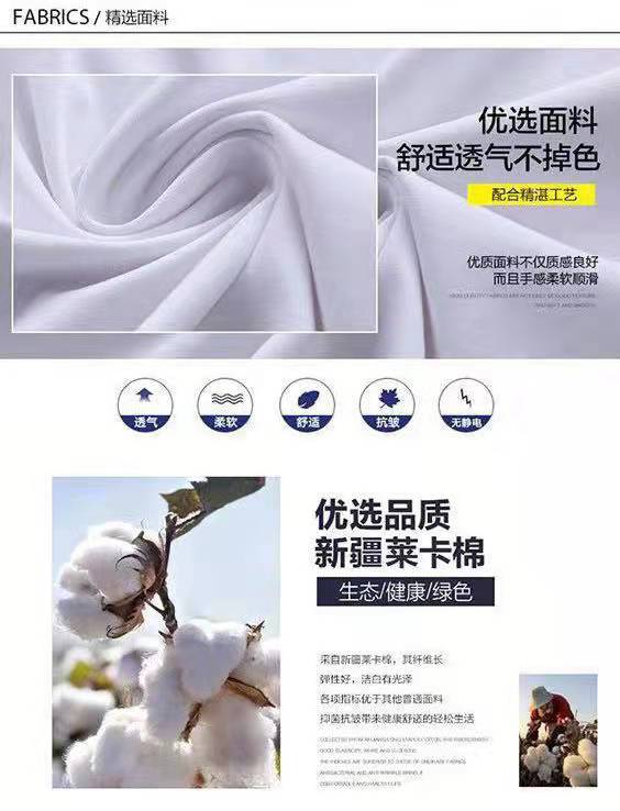 莫代爾棉冰絲2022夏季白色圓領(lǐng)短袖 t恤純色冰感打底衫 半袖文化衫