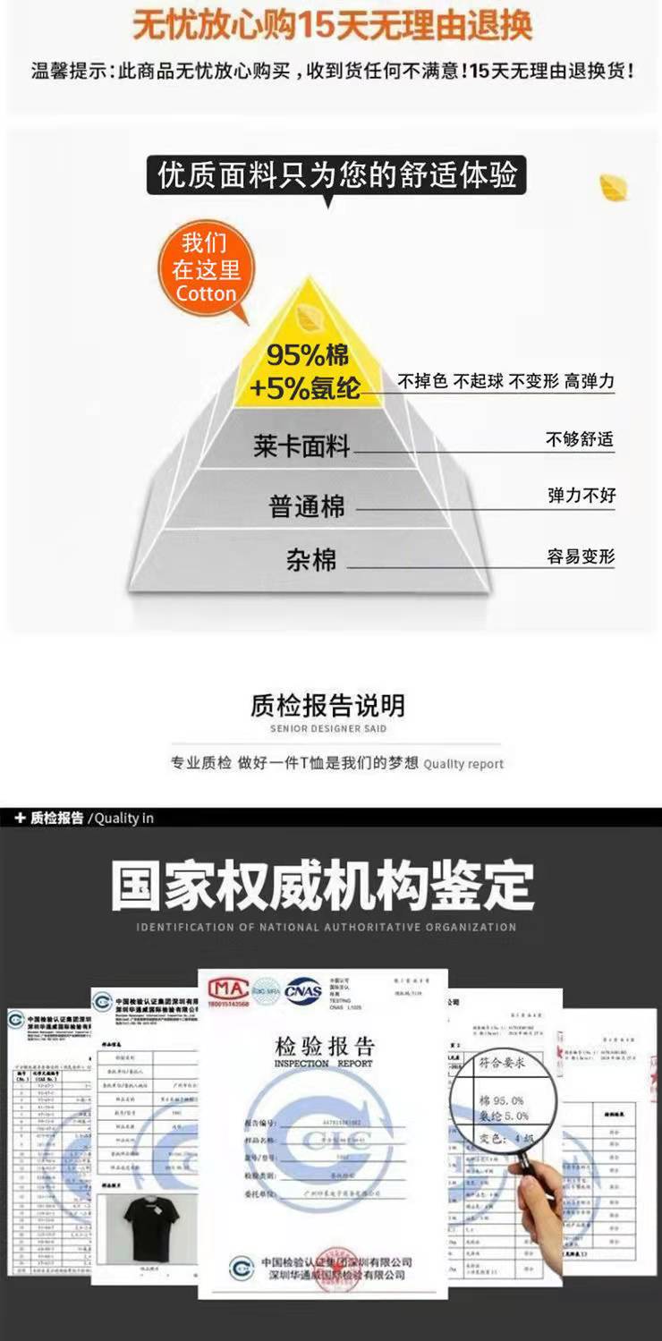 莫代爾棉冰絲2022夏季白色圓領(lǐng)短袖 t恤純色冰感打底衫 半袖文化衫