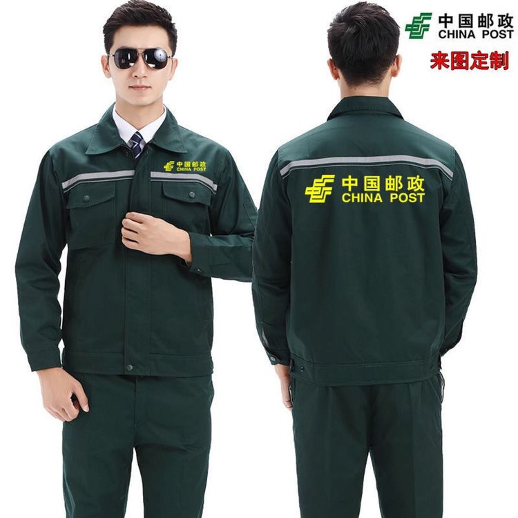 純棉中海油工作服 套裝男女春秋冬季工作服 電焊耐磨防燙橋梁工廠船長服裝