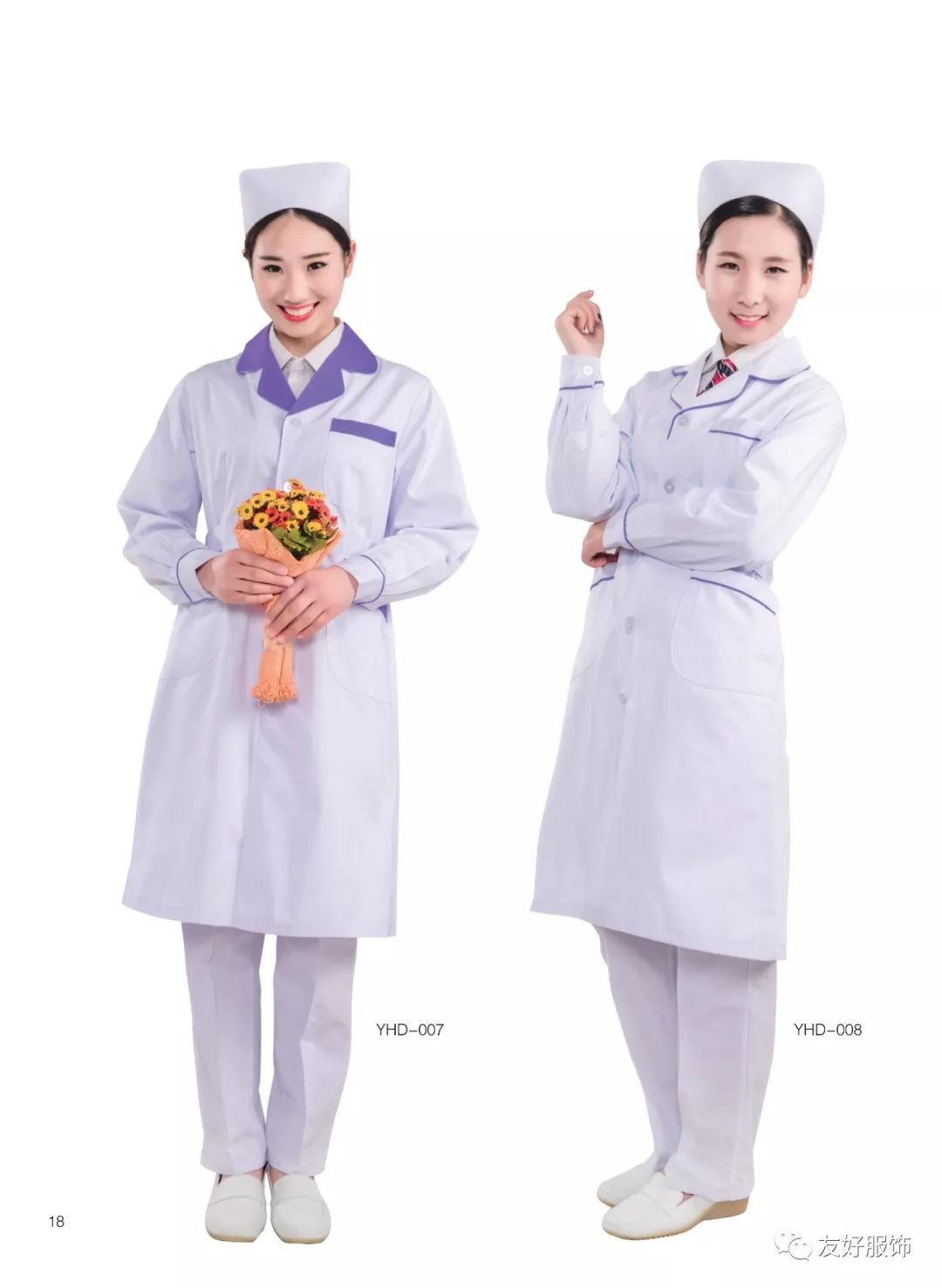 護(hù)士服長(zhǎng)袖女 秋季冬款短袖粉色白大褂 大碼藥店 工作制服套裝