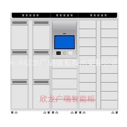 自助報(bào)賬投遞機(jī)智能票據(jù)收發(fā)柜財(cái)務(wù)報(bào)銷自助投遞柜交換柜自助票據(jù)柜