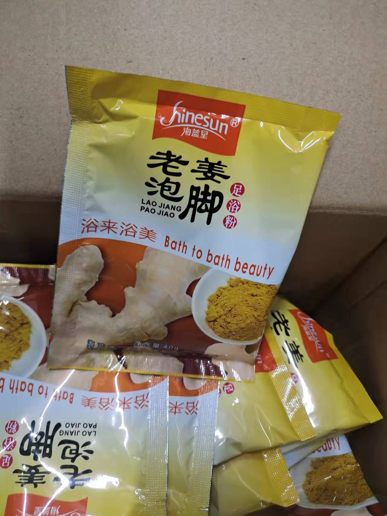 老姜泡腳粉廠家-價(jià)格-供應(yīng)商