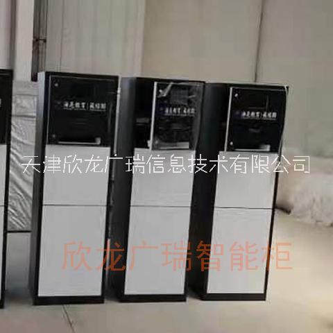 自助報(bào)賬投遞機(jī)智能票據(jù)收發(fā)柜財(cái)務(wù)報(bào)銷自助投遞柜交換柜自助票據(jù)柜