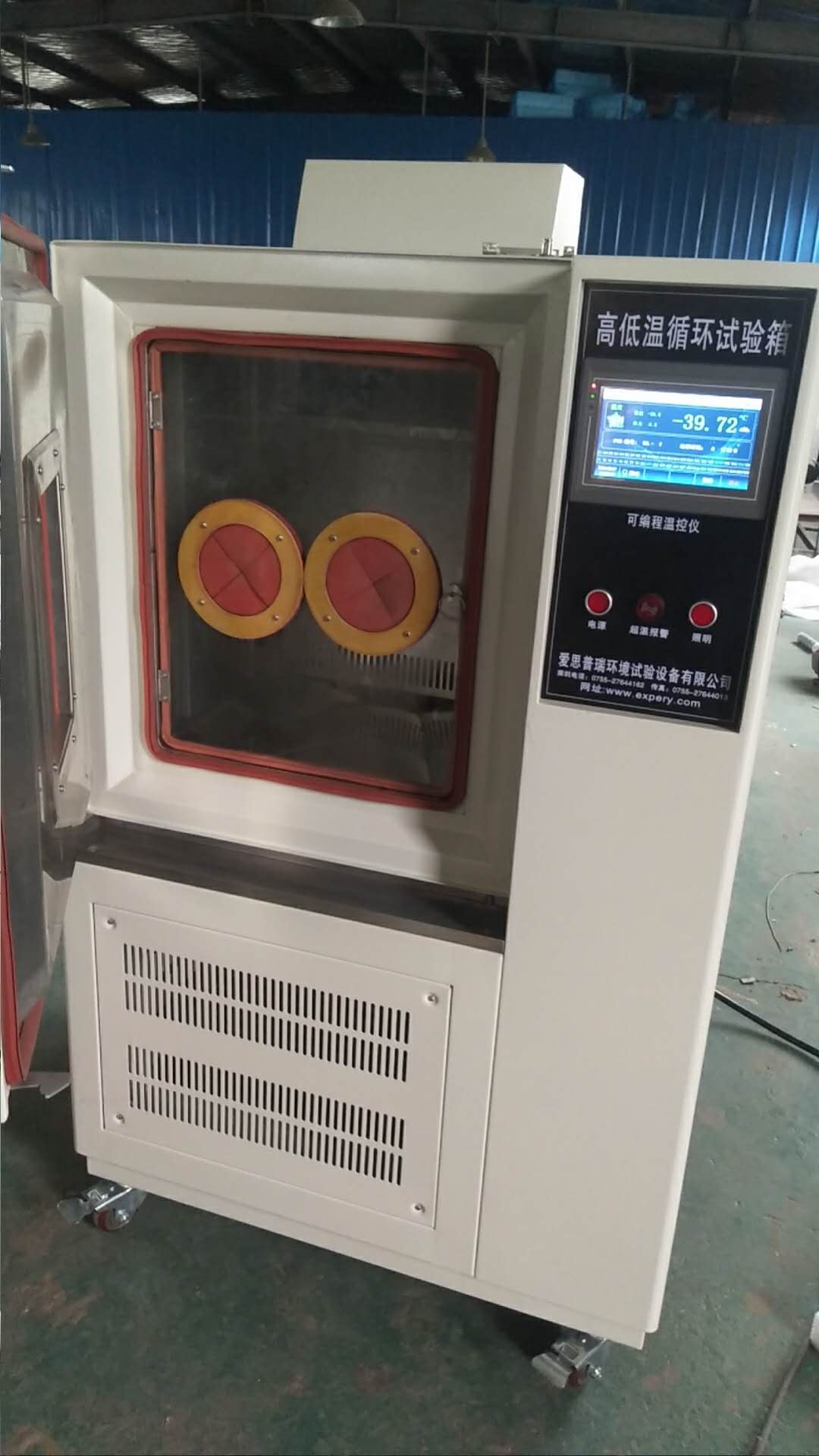 淮安高低溫試驗箱，高低溫試驗箱