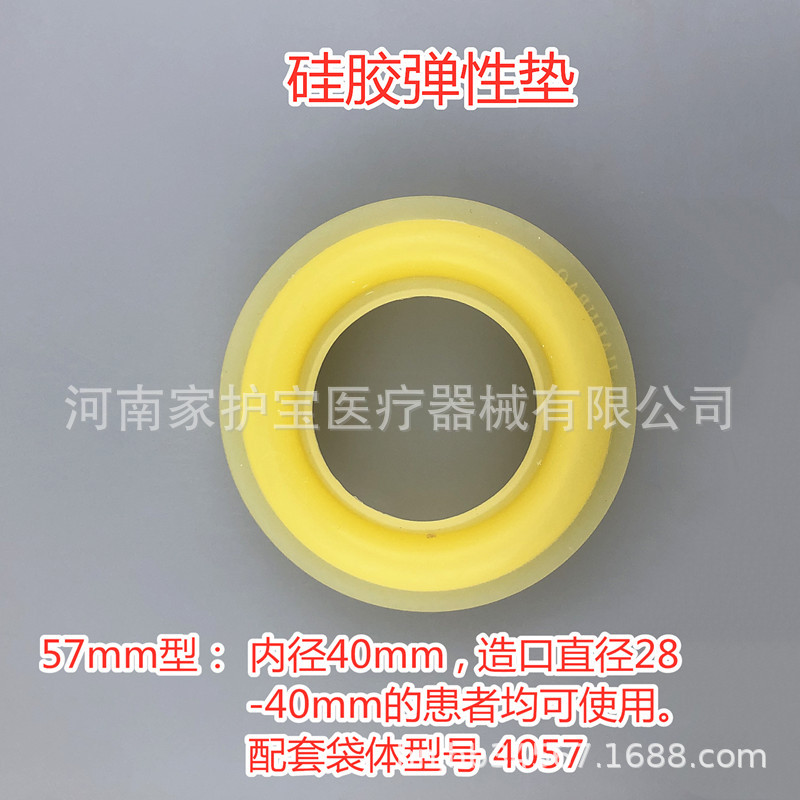 造口泌尿袋配件硅膠墊圈廠家供應(yīng)熱線