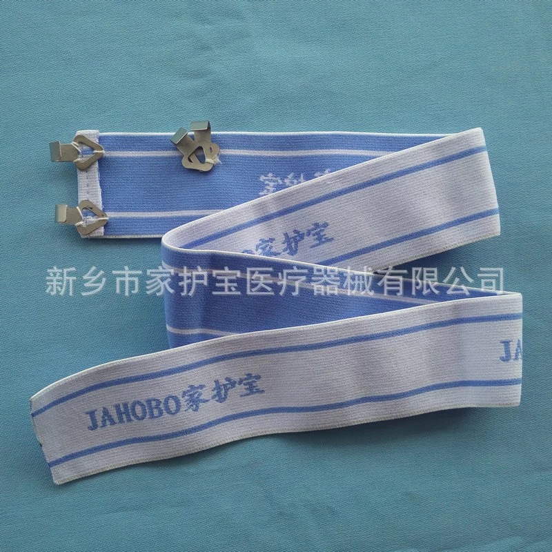 膀胱腰側(cè)袋批發(fā)零售_哪里有賣【河南家護(hù)寶醫(yī)療器械有限公司】
