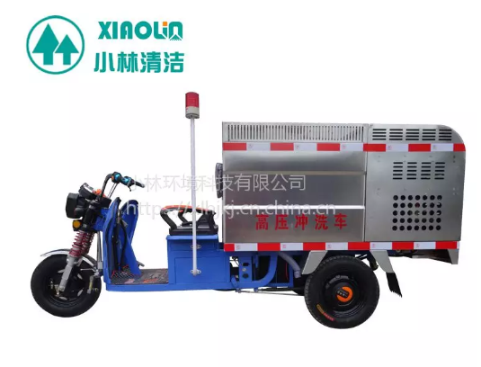 三輪電動高壓沖洗車廠家報價  三輪電動高壓沖洗車價格