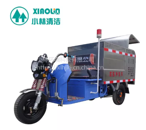 三輪電動高壓沖洗車廠家報價  三輪電動高壓沖洗車價格