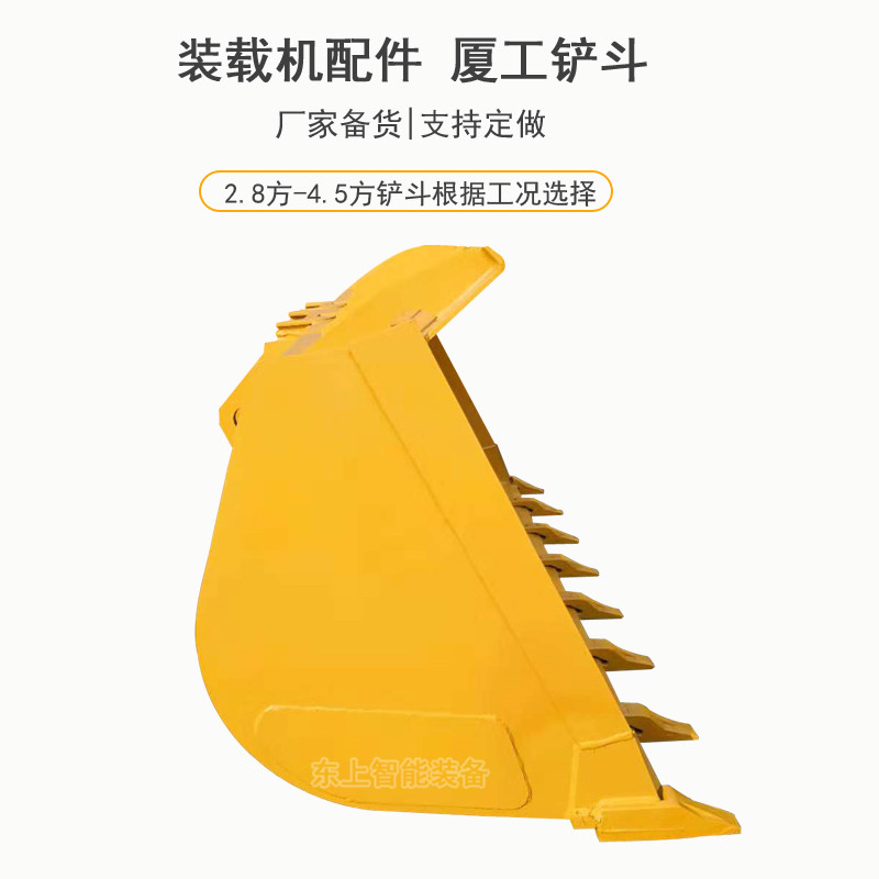 廈工裝載機(jī)鏟斗標(biāo)準(zhǔn)鏟斗951 955 956土方鏟斗巖石斗定做鏟齒鏟板配件