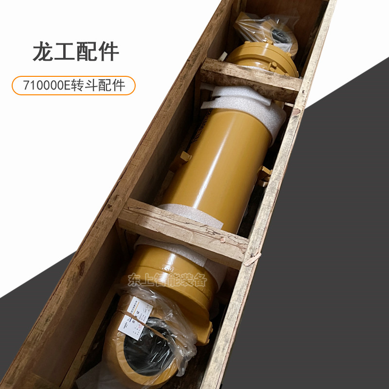 龍工ZL50C轉(zhuǎn)斗油缸LG855N裝載機(jī)翻斗油缸橫油口鏟車配件