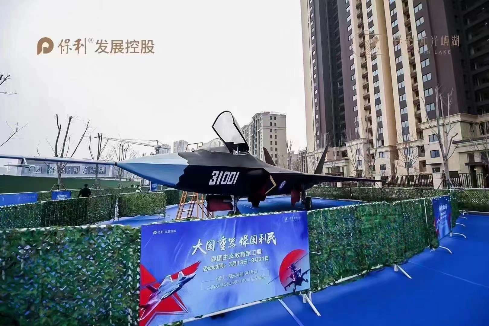 軍事航空展 仿真軍事模型展覽 廠家租賃出售