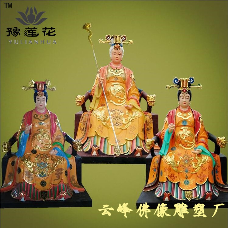 三位奶奶佛像 三霄娘娘神像 瓊霄碧霄凌霄 眼光娘娘 十二老母神像