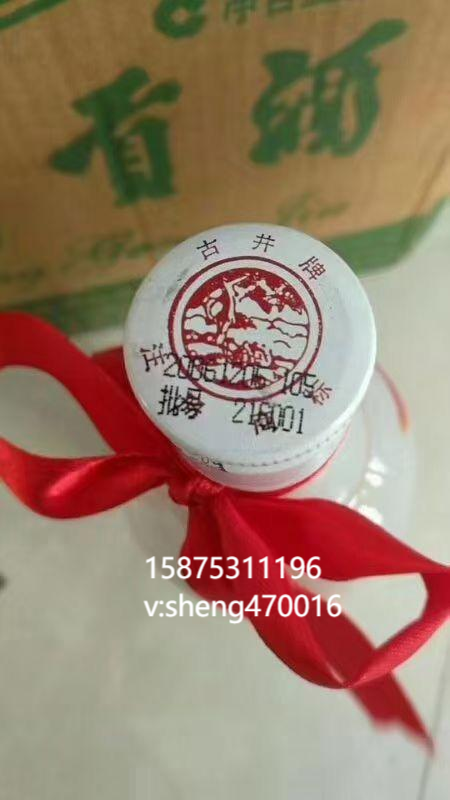 批發(fā)2006年曹操古井貢濃香型酒52度12瓶裝