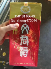 2003年文君酒52度價(jià)格多少錢