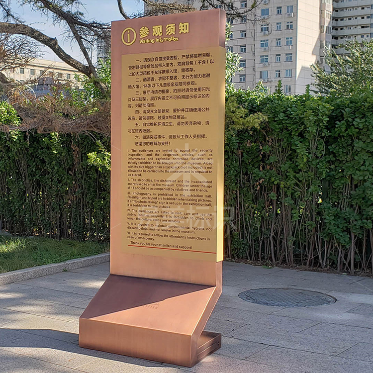 中國人民革命軍事博物館VI及標(biāo)識(shí)