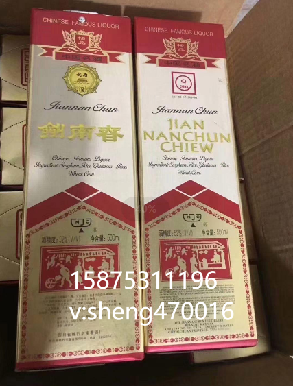 量大優(yōu)惠 1997年劍南春酒全國報價