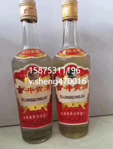 53度玻璃瓶88年古井貢批發(fā)商報價