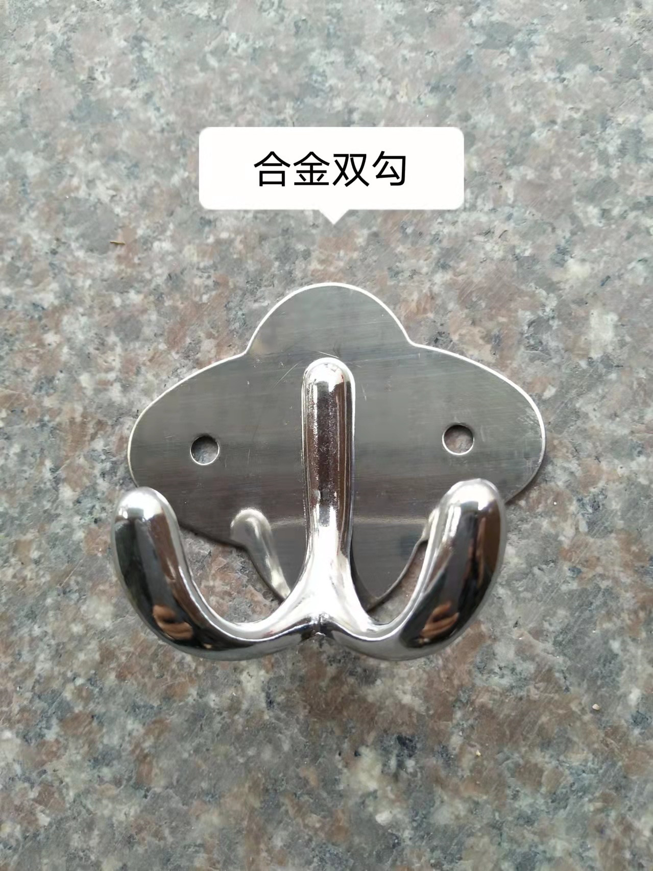 合金雙勾多少錢 合金雙勾廠家
