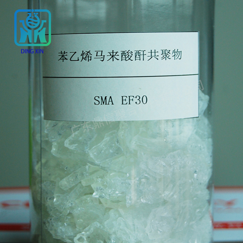 石油樹脂EF-30  SMA克雷威利EF-30石油樹脂 *-*共聚物