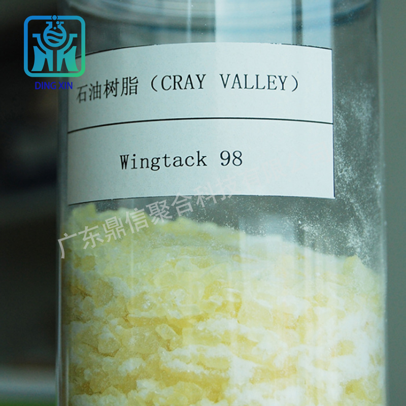 克雷威利C5/碳5石油樹(shù)脂Wingtack 7850 高軟化點(diǎn) 熱熔壓敏膠增粘