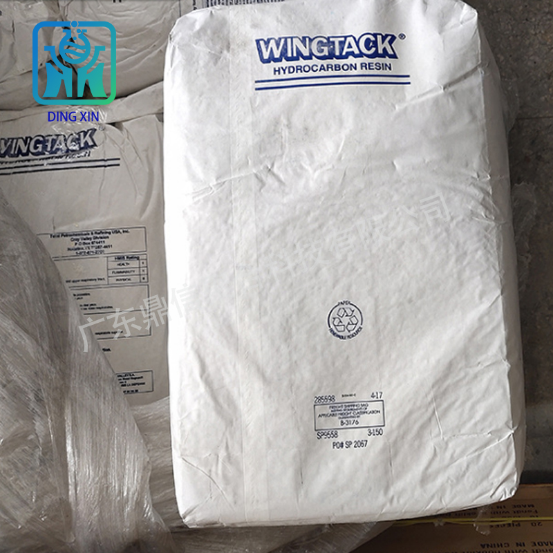 克雷威利C5/碳5石油樹(shù)脂Wingtack 7850 高軟化點(diǎn) 熱熔壓敏膠增粘