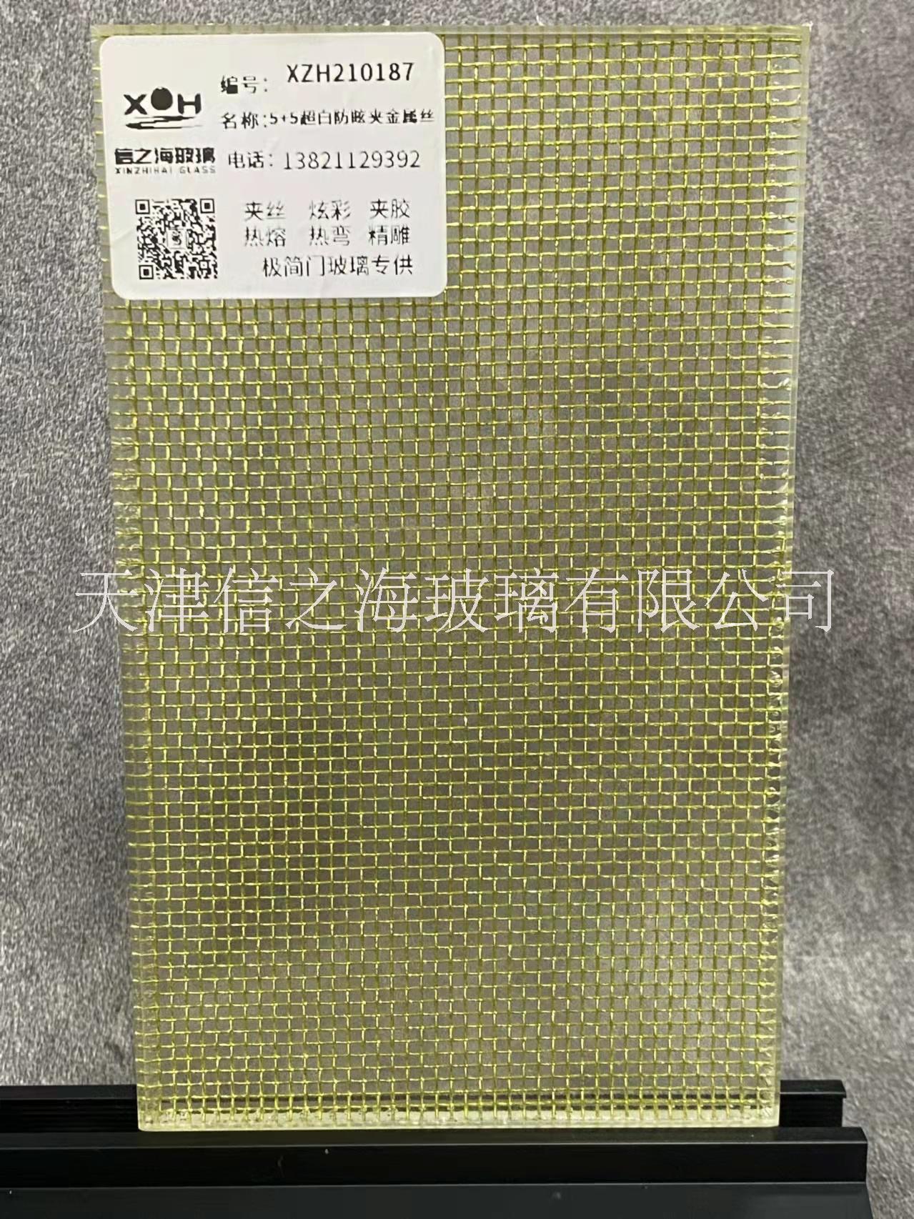 天津金屬夾絲玻璃