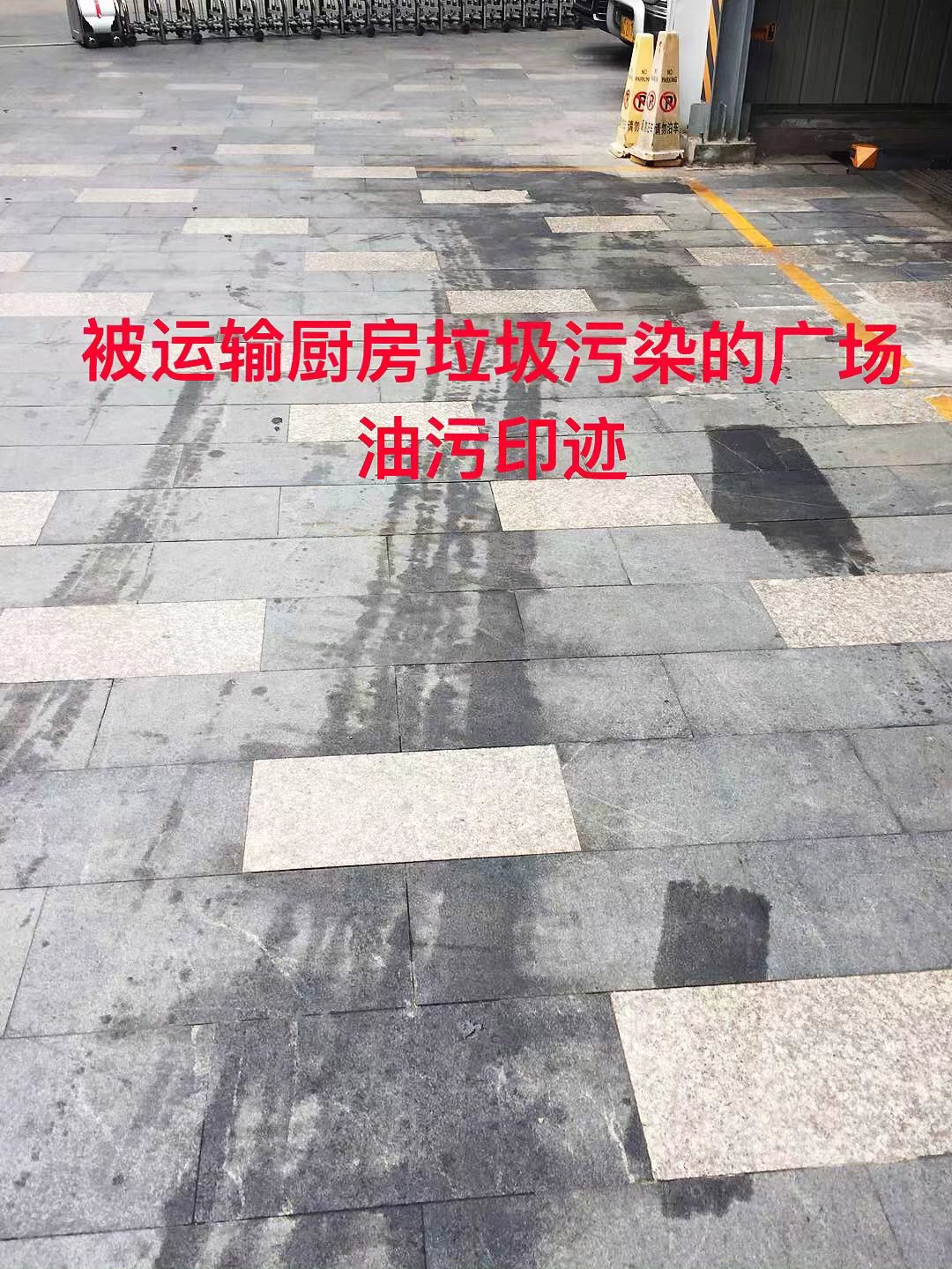 JX-199廣場清潔粉生產(chǎn)廠家銷售批發(fā)價格 合肥建訊